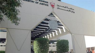 البحرين: المحكمة تأمر بإخلاء سبيل المعارض خليل المرزوق