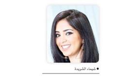 «صباح الأحمد للموهبة والإبداع» يختتم دورتي «الأردوينو» و«سي ان سي»