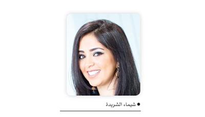 «صباح الأحمد للموهبة والإبداع» يختتم دورتي «الأردوينو» و«سي ان سي»