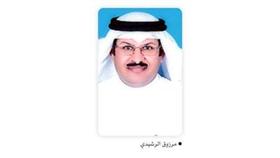 تفويض وكيل «الصحة» للشؤون الإدارية صلاحية الإحالة للتحقيق