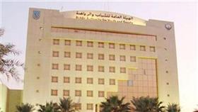 التمديد سنة لاعتماد الأنظمة الأساسية بالهيئات الرياضية