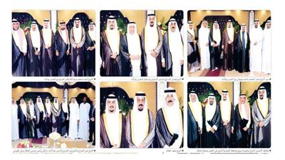 أفراح الجلال