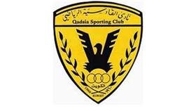 القادسية يشكل لجنة عليا للمباراة النهائية لكأس الاتحاد الآسيوي