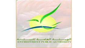ورشة حول مكافحة جرائم الحياة البرية غداً