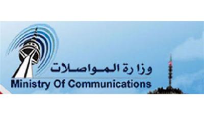 المواصلات: 3 ملايين دينار وربع المليون لصيانة الشبكة الهاتفية لـ«العاصمة» و«حولي»