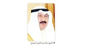 سالم الصباح يمثل سمو الأمير في منتدى الاقتصاد الإسلامي