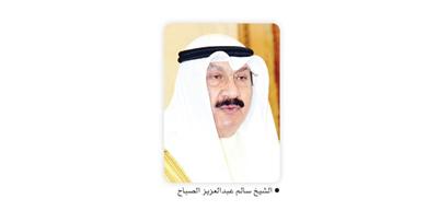 سالم الصباح يمثل سمو الأمير في منتدى الاقتصاد الإسلامي