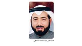 الهيئة الخيرية تفتتح قرية الكويت النموذجية للاجئين السوريين بالأردن اليوم
