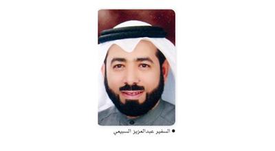 الهيئة الخيرية تفتتح قرية الكويت النموذجية للاجئين السوريين بالأردن اليوم