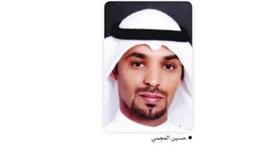 حسين العجمي: إقرار الشؤون بتزوير في انتخابات القصور والعدان يستدعي إعادتها