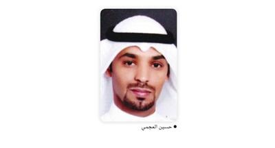 حسين العجمي: إقرار الشؤون بتزوير في انتخابات القصور والعدان يستدعي إعادتها