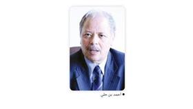 بن حلي: اعتذار السعودية عن عدم قبول العضوية الأممية جعلها ضمير العالم الثالث