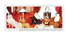 سلمان بن حمد: علاقات الكويت والبحرين أخوية وتاريخية رسختها وشائج القربى