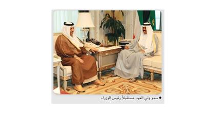 ولي العهد استقبل الغانم ورئيس الوزراء والعدساني وصباح ومحمد الخالد والجراح