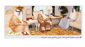 ولي العهد استقبل الغانم ورئيس الوزراء والعدساني وصباح ومحمد الخالد والجراح