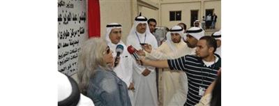 الابراهيم يفتتح مركز مدينة سعد العبدالله لطوارىء الكهرباء