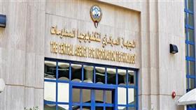 الجهاز المركزي لتكنولوجيا المعلومات يوقع عقد استشارات مع (آرنست أند يونغ)