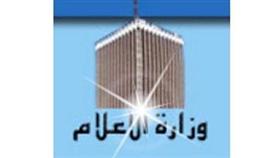 نقابة الإعلام: الوزارة تناقض نفسها بشأن صرف بدل النوبة