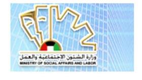 «الشؤون» باشرت فصل ميزانية قطاع العمل عن ميزانية الوزارة