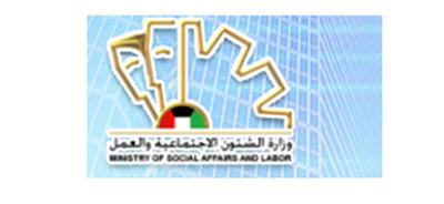 «الشؤون» باشرت فصل ميزانية قطاع العمل عن ميزانية الوزارة