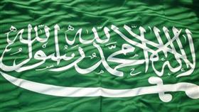السعودية تؤكد ضرورة إصلاح مجلس الأمن وتدعوه للالتفات إلى تطلعات شعوب المنطقة والعالم
