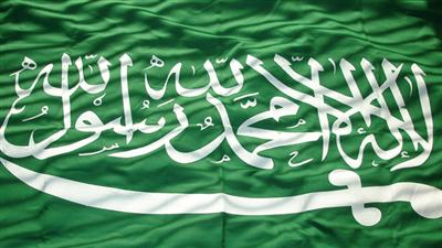 السعودية تؤكد ضرورة إصلاح مجلس الأمن وتدعوه للالتفات إلى تطلعات شعوب المنطقة والعالم
