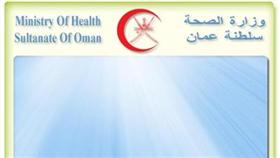 اكتشاف أول إصابة بـ«كورونا» في عُمان