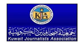 الكويت تستضيف اجتماعات اتحاد الصحافيين العرب