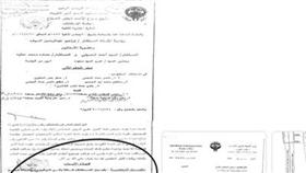 صراع في المنقف.. على شارع