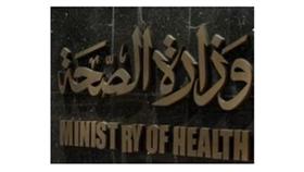 موظفون بـ «الصحة»: مذكرة قانونية لمجلس الوزراء لإيضاح استحالة تطبيق قانون الإحالة إلى التقاعد