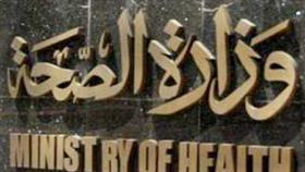 الصحة تنفي اصدار «شهادات ميلاد مؤقتة» للبدون
