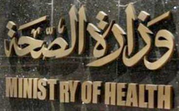الصحة تنفي اصدار «شهادات ميلاد مؤقتة» للبدون
