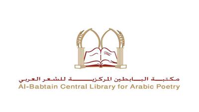 معرض للطوابع البريدية تنظمه السفارة الرومانية اليوم