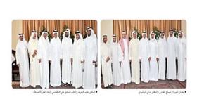 الجريد احتفل بدرجة الدكتوراه في التاريخ