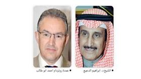 الشيخ د. ابراهيم الدعيج - عمدة روتردام احمد ابو طالب
