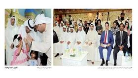 الوزيران الشيخ محمد العبدالله ود.نايف الحجرف في حفل تدشين برنامج «عبون البصر» - طفلة للوزير العبدالله: بصري 6/6