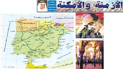 الشعر في أجواء الأندلس (1)