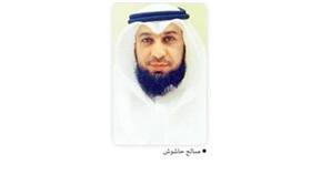 تعاونية سعد العبدالله: شاليهات في سليل الجهراء بأسعار مخفضة للمساهمين