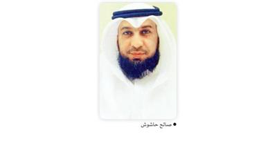 تعاونية سعد العبدالله: شاليهات في سليل الجهراء بأسعار مخفضة للمساهمين