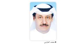 العازمي يدعو إلى الانتساب لنقابة المحاسبين