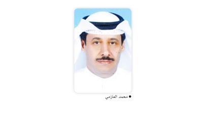 العازمي يدعو إلى الانتساب لنقابة المحاسبين
