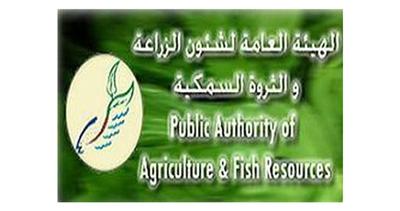 الزراعة تشارك في اجتماع بالبحرين