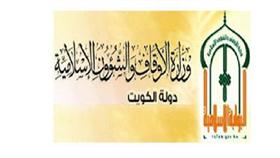 «الأوقاف» تقيم مؤتمر «ندوة مستجدات الفكر الإسلامي»