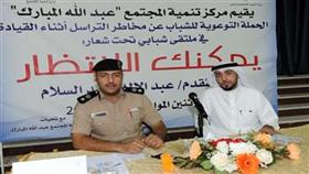 المقدم عبدالاله عبدالسلام متحدثا عن خطر التراسل اثناء القيادة