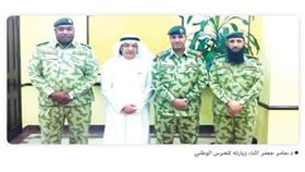 موسيقى الحرس الوطني واكبت النشيد الوطني في حلته الجديدة