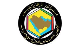 الكويت تستضيف غدا اجتماع لجنة التنسيق البرلمانى الخليجى