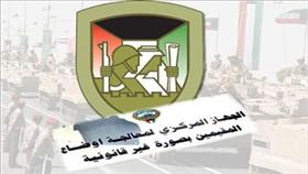 بدء استقبال أبناء الشهداء «البدون».. للعمل في الجيش (فيديو)