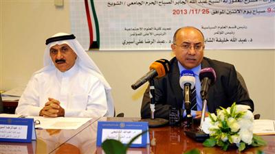 مؤتمر «التحديات والتحولات أمام الكويت والخليج العربي» في 26-25 الجاري