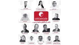 افتتاح «مؤتمر تمكين الشباب ٢٠١٣».. غداً الأحد