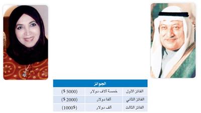 < الشيخ عبدالله المبارك< الشيخة سعاد الصباح